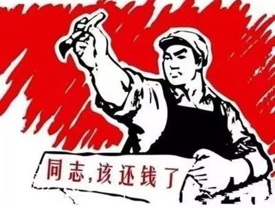 龙泉驿区个人债务清收